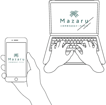 インターネットで『Mazaru』サイトを開いているイラスト